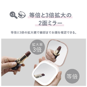 オルゴ コンパクトLEDミラー VENUSiS ホワイト VML-4000-3X(W)-イメージ4