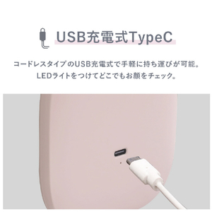オルゴ コンパクトLEDミラー VENUSiS ホワイト VML-4000-3X(W)-イメージ5