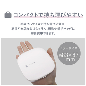 オルゴ コンパクトLEDミラー VENUSiS ホワイト VML-4000-3X(W)-イメージ6