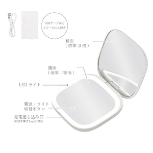 オルゴ コンパクトLEDミラー VENUSiS ホワイト VML-4000-3X(W)-イメージ8
