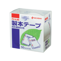 ニチバン 製本テープ 再生紙 割印用 50mm*10m 白 F802565-BK-5034