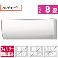 フィルター自動お掃除エアコン|エディオン公式通販