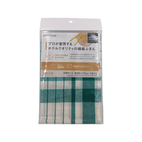 アベイチ プロが愛用するホテルクオリティの綿麻ふきん 格子柄 グリーン FCJ490F-CC2500*
