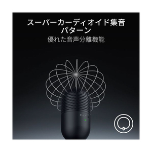 RAZER ゲーミングマイク Seiren V3 Mini RZ19-05050100-R3M1-イメージ5