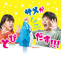 タカラトミー ｻﾒｻﾒﾊﾟﾂｸﾝ サメサメパックン |エディオン公式通販