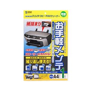 サンワサプライ OAクリーニングペーパー(両面タイプ) 1枚入り CD-13W1 サンワサプライ OAクリーニングペーパー(両面タイプ) 1枚入り CD-13W1
