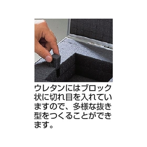 ホーザン コンテナケース FC428AW-1204840-イメージ3