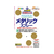 アサヒペン メタリックスプレー 300ml メタリックブルー FC998PJ-イメージ2