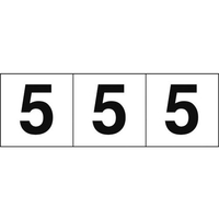 トラスコ中山 TRUSCO 数字ステッカー 50×50 「5」 白地／黒文字 3枚入 3枚粘着シール5050数字｢5｣ FC619GC-4389000