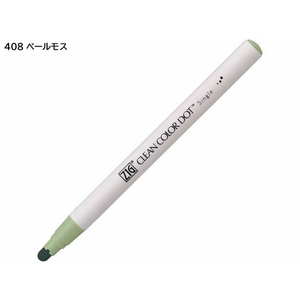 呉竹 ZIGクリーンカラードット シングル ペールモス FCV3120-TCSD-6100-408-イメージ1