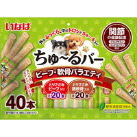 いなば ちゅーるバー ビーフ・軟骨バラエティー 関節の健康配慮 40本 FCJ251C