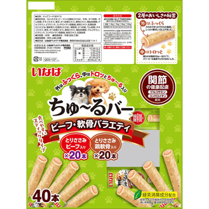 いなば ちゅーるバー ビーフ・軟骨バラエティー 関節の健康配慮 40本 FCJ251C-イメージ3