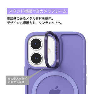 COCO　CASE iPhone 17用カメラリングスタンドケース パープル 1845-17-PURPLE-イメージ2