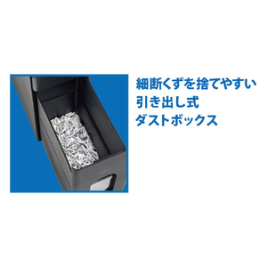 ナカバヤシ パーソナルシュレッダ(4×35mm) ブラック HES-110BK-イメージ4
