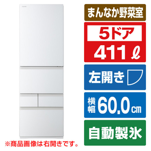 東芝 5ドア冷凍冷蔵庫 VEGETA グランホワイト GR-Y41GXKLEW