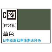 GSIクレオス Mr．カラー AFV・戦車模型用特色 草色 C523ｸｻｲﾛN