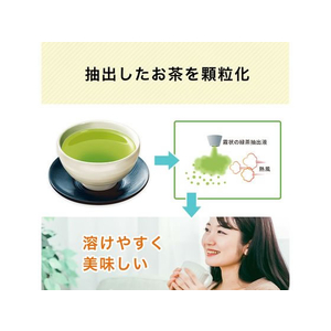 伊藤園 さらさらとける お～いお茶抹茶入り玄米茶40g FC794PW-イメージ4