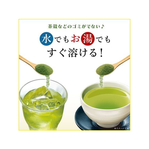伊藤園 さらさらとける お～いお茶抹茶入り玄米茶40g FC794PW-イメージ6