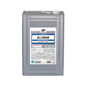 イチネンケミカルズ 青ニス除去剤 15L 000 604 FC563UZ-6774391-イメージ1