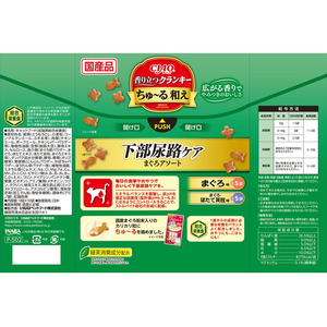 いなば クランキーちゅーる和え 尿路 10袋 FCJ222C-イメージ4