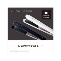 パナソニック EH-HS9J-K ストレートアイロン ナノケア ブラック
