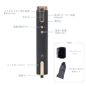 オルゴ スリムフィットドライヤーワールド ゴールド VDS-7100W(N)-イメージ12