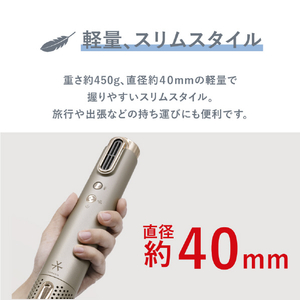 オルゴ スリムフィットドライヤーワールド ゴールド VDS-7100W(N)-イメージ6
