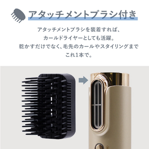 オルゴ スリムフィットドライヤーワールド ゴールド VDS-7100W(N)-イメージ9