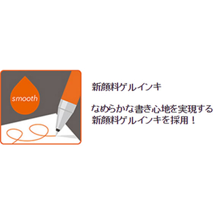 パイロット ジュースアップ 超極細0.4mm パステルピンク F030771-LJP-20S4-PP-イメージ3