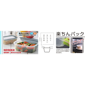 イノマタ化学 楽ちんパック 角型850ml クリアーブラック FCA3713-イメージ3