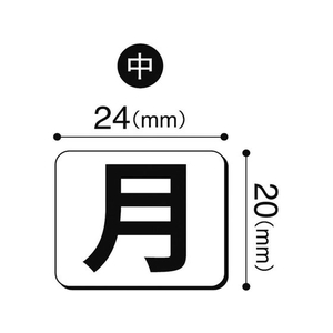 マグエックス マグネットウィークシート 曜日(中) FC486KU-4473043-イメージ2