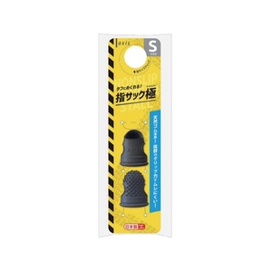 ＡＸＩＳ axis/タフにめくれる指サック 極 S 0 64708 FC177VD-5820535-イメージ1