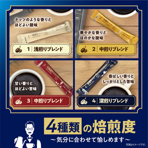 味の素ＡＧＦ ちょっと贅沢な珈琲店 ブラックインBOX 焙煎アソート 16本 FCG611Y-イメージ4