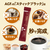 味の素ＡＧＦ ちょっと贅沢な珈琲店 ブラックインBOX 焙煎アソート 16本 FCG611Y-イメージ2