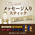 味の素ＡＧＦ ちょっと贅沢な珈琲店 ブラックインBOX 焙煎アソート 16本 FCG611Y-イメージ6