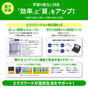 カシオ 電子辞書 155コンテンツ収録高校生エントリーモデル EX-word ホワイト XD-SA4200WE-イメージ7