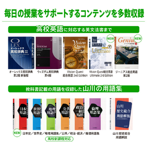 カシオ 電子辞書 155コンテンツ収録高校生エントリーモデル EX-word ホワイト XD-SA4200WE-イメージ9