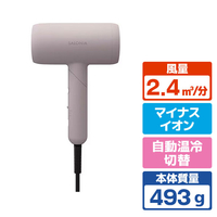 SALONIA スムースシャインドライヤー SALONIA ピンク SAL23209-PK