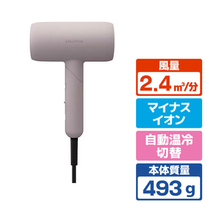 SALONIA スムースシャインドライヤー SALONIA ピンク SAL23209-PK-イメージ1
