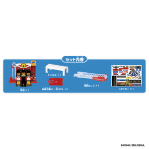 バンダイ ちびっこバス タヨ 動く消防署プレイセット ﾀﾖｳｺﾞｸｼﾖｳﾎﾞｳｼﾖﾌﾟﾚｲｾﾂﾄ-イメージ3