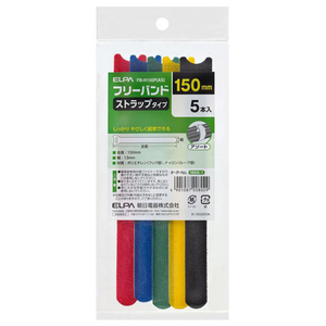 エルパ フリーバンド アソート FB-H150PAS-イメージ1