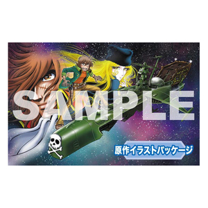 ハセガワ 1/2500 「銀河鉄道999 ANOTHER STORY アルティメットジャーニー」宇宙海賊戦艦 アルカディア 三番艦 64802ｷﾞﾝｶﾞﾃﾂﾄﾞｳUJｱﾙｶﾃﾞｲｱ3-イメージ6
