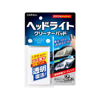 晴香堂 ヘッドライトクリーナーパッド FC33247-2105
