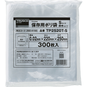 トラスコ 保存用ポリ袋Ｍ　厚手　３５０×２５０　２００枚入 TP3525T-M-イメージ1