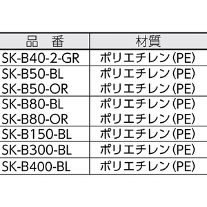 サンコー スタッキングコンテナー　１０６９００　サンテナーＢ＃８０オレンジ SK-B80-OR-イメージ3