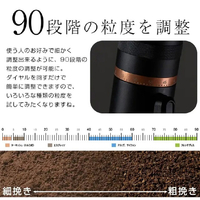 ロジック LG-PM-CM10-BK コニカル式電動コーヒーグラインダー