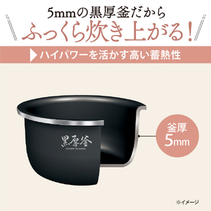 象印 マイコン炊飯ジャー(3．0合炊き) 極め炊き ブラック NL-BY05-BA-イメージ3