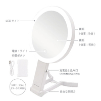 オルゴ VML-4100-5X(W) 3WAY LEDミラー VENUSiS ホワイト|エディオン