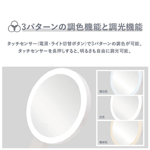 オルゴ 3WAY LEDミラー VENUSiS ホワイト VML-4100-5X(W)-イメージ9