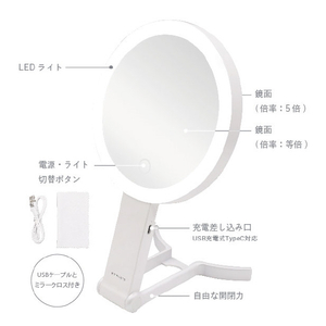 オルゴ 3WAY LEDミラー VENUSiS ホワイト VML-4100-5X(W)-イメージ10